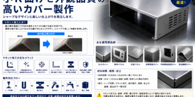 Vカット加工 プレーナー加工　中野屋ステンレス